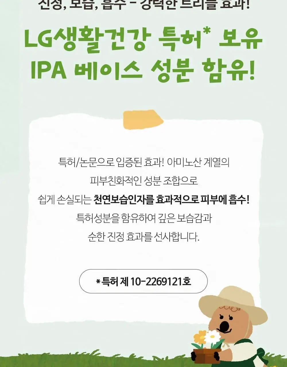 [다이노탱 에디션][대용량] 더페이스샵 올티밋 나이아신아마이드 10% 세럼 50ml 상세페이지 17